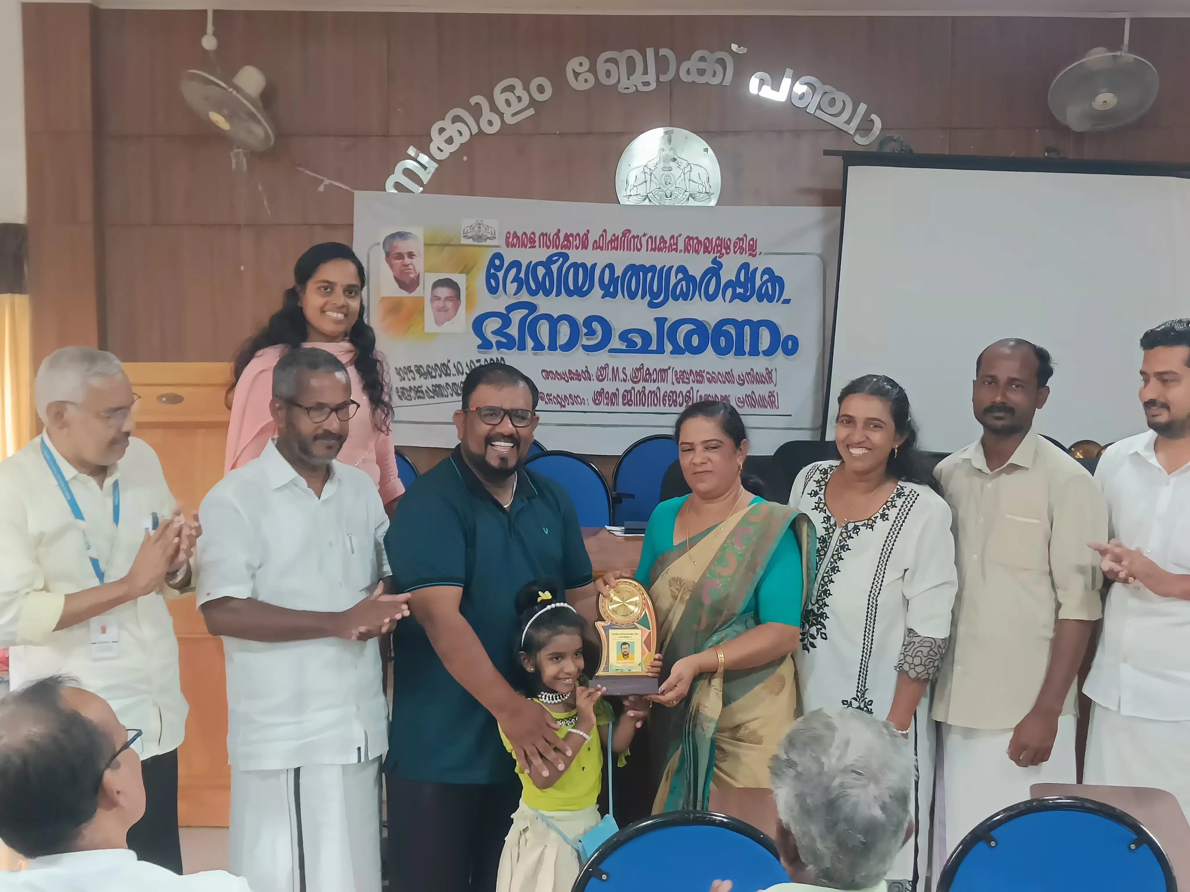 State Award for Innovation