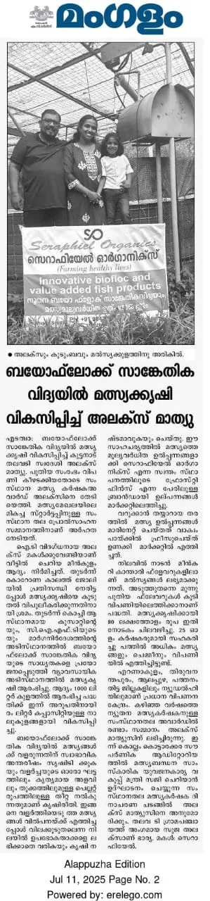 Mangalam Feature: Sustainable Aquaculture